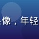 红桃网用户王小萌头像，年轻活力女生，表情开朗
